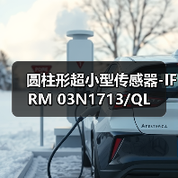 圆柱形超小型传感器-IFRM 03N1713/QL（图3）
