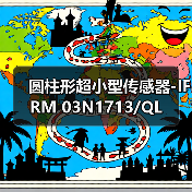 圆柱形超小型传感器-IFRM 03N1713/QL（图4）