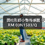 圆柱形超小型传感器-IFRM 03N1503/Q（图2）