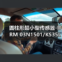 圆柱形超小型传感器-IFRM 03N1501/KS35L（图3）