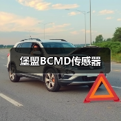 堡盟BCMD传感器(图3) 堡盟BCMD传感器(图3)