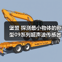 堡盟 探测最小物体的新型09系列超声波传感器(图2) 堡盟 探测最小物体的新型09系列超声波传感器(图2)
