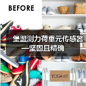 堡盟测力荷重元传感器—坚固且精确(图3) 堡盟测力荷重元传感器—坚固且精确(图3)