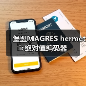 堡盟MAGRES hermetic绝对值编码器(图1) 堡盟MAGRES hermetic绝对值编码器(图1)