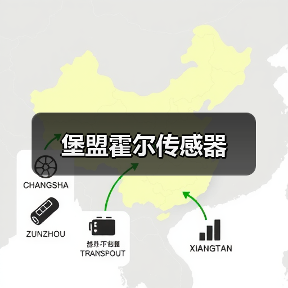 堡盟霍尔传感器(图4) 堡盟霍尔传感器(图4)
