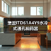 堡盟ITD61A4Y9水冷式通孔编码器(图1) 堡盟ITD61A4Y9水冷式通孔编码器(图1)