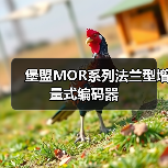 堡盟MOR系列法兰型增量式编码器(图4) 堡盟MOR系列法兰型增量式编码器(图4)