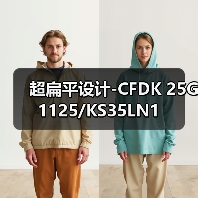 超扁平设计-CFDK 25G1125/KS35LN1（图4）