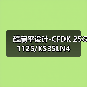 玄熵创启达优科机械 - 精密机械设备与工业五金解决方案_玄熵创启达优科机械