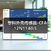 塑料外壳传感器-CFAK 12N1140/L（图1）