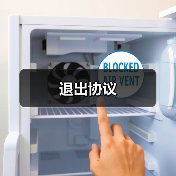 退出协议(图4) 退出协议(图4)