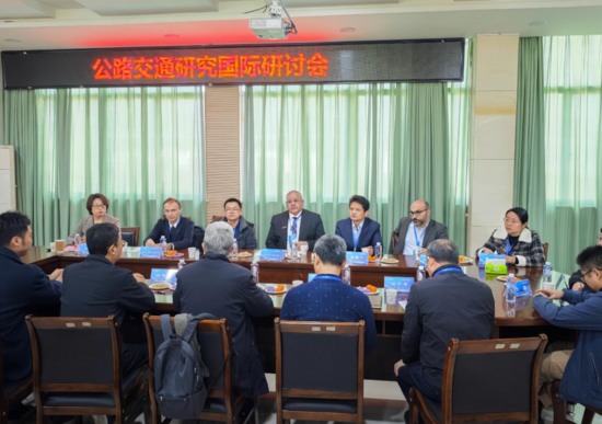 公路交通研究国际研讨会聚焦前沿技术，推动科技创新与可持续发展