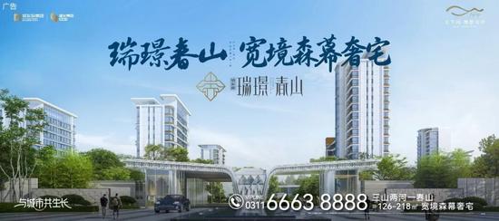 房地产市场筑底企稳与风险出清，2026年迎来转型关键期